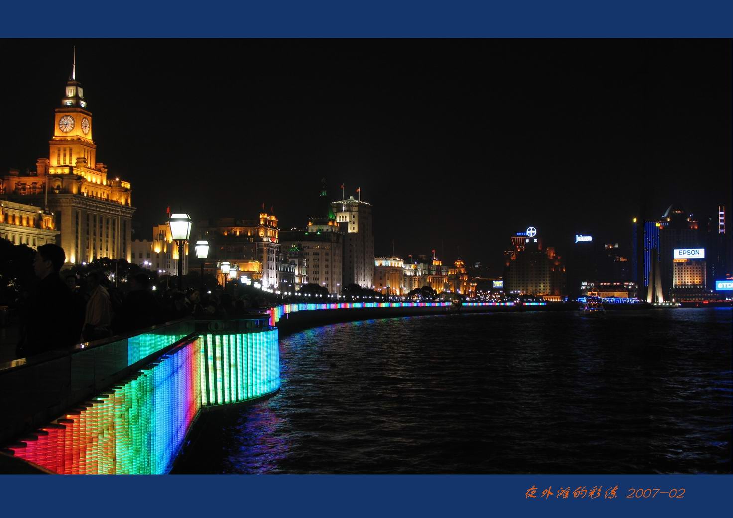 夜外滩习作之一