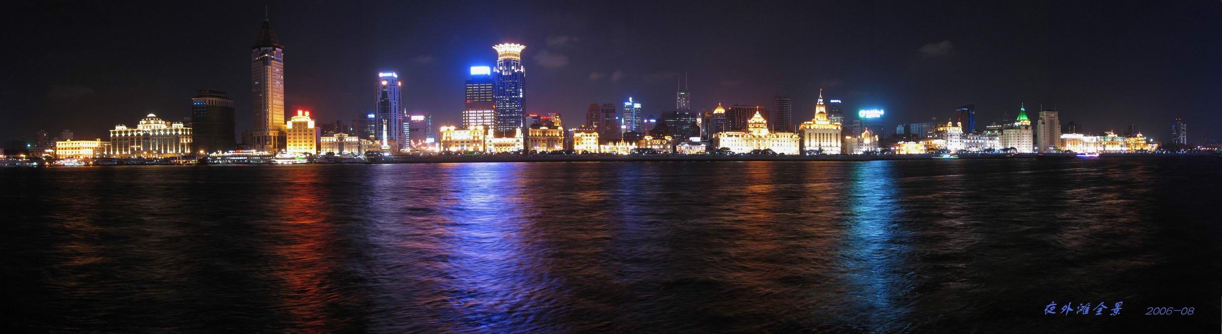 夜外滩习作之二