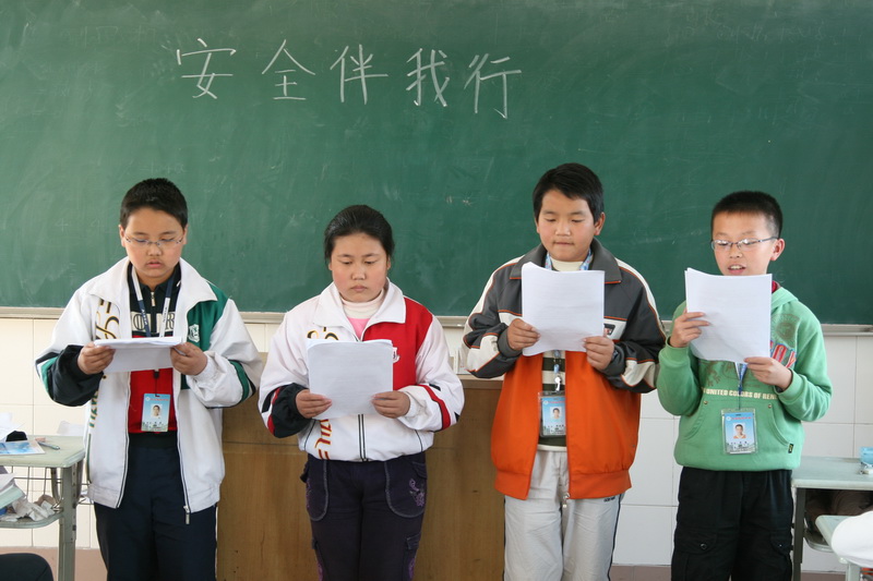 2009级初一（3 ）“安全伴我行”主题班会