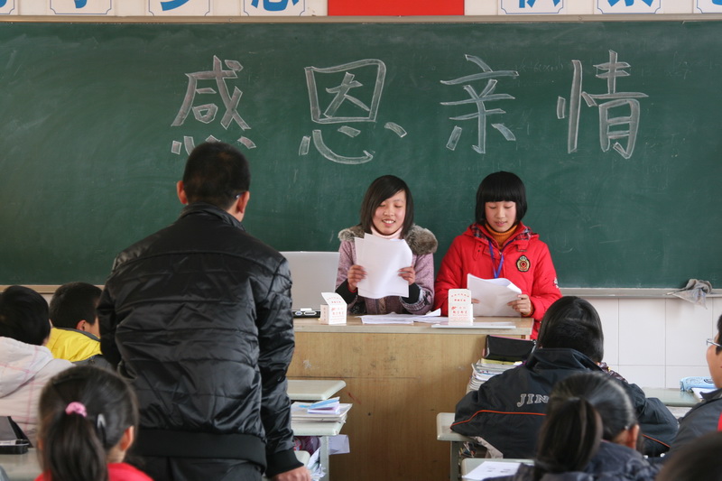 2009级初一（3）班“感恩亲情”主题班会