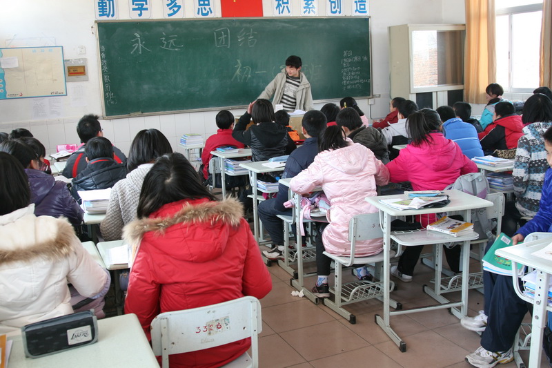 2009级初一（3）班“永远团结”主题班会