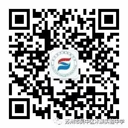 入学公告详见木渎实验中学微信公众二维码